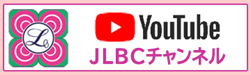 YouTube JLBCチャンネル